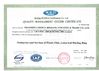 Chiny Jiangyin Unitec International Co., Ltd. Certyfikaty